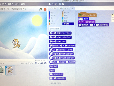 発表
